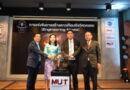 สดช. ผนึก ม.เทคโนโลยีมหานคร มุ่งพลิกโฉมประเทศไทยสู่ ‘ผู้สร้าง’ในเวทีการพัฒนาเทคโนโลยีดาวเทียมและอวกาศ ภายใต้กิจกรรมขององค์การความร่วมมือด้านอวกาศแห่งเอเชียแปซิฟิก (APSCO)