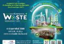 งาน Asia Environmental and Waste Management Expo 2026 (Asia EnwastExpo 2026)