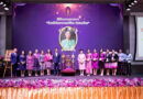 บี.กริม สนับสนุนโครงการบ้านนักวิทยาศาสตร์น้อย ต่อเนื่องปีที่ 15ร่วมส่งมอบคุณค่าแก่สังคม มุ่งเสริมทักษะด้าน STEM แก่นักเรียนทั่วประเทศ