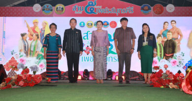 ททท.สมุทรสงคราม ชวนเที่ยวงาน มหกรรมวัฒนธรรมสานสัมพันธ์ 5 ชาติพันธุ์ “เพชรสมุทรคีรี” 12-16 ก.ย นี้ 5 วันเต็ม