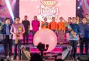 ททท. ชวนสายม่วน! ชมงาน “หมอลำเฟสติวัล จ.อุดรธานี” งานสุดยิ่งใหญ่ของภาคอีสาน26–28 กันยายนนี้ ณ ทุ่งศรีเมือง จ.อุดรธานี