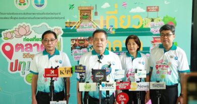 จังหวัดปทุมธานีโดยสำนักงานการท่องเที่ยวและกีฬาจังหวัดปทุมธานีจัดโครงการส่งเสริมและยกระดับศักยภาพการท่องเที่ยวจังหวัดปทุมธานี