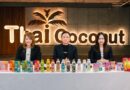 COCOCO รายงานผลประกอบการไตรมาส 1/69 ในงาน Earnings Call สะท้อนทิศทางการเติบโตอย่างแข็งแกร่ง