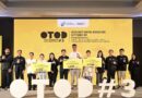 ดีป้า เดินสายโรดโชว์ Accelerate Digital Agriculture & Digital Agriculture Pitching Dayภาคเหนือตอนบน ในโครงการ OTOD #3 เตรียมบุกชลบุรี ชวนชาวภาตะวันออกร่วมกิจกรรม 7-8 พ.ค. นี้