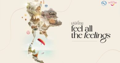 ททท. เปิดตัวโครงการ “เสน่ห์ไทย Feel All The Feelings” ชวนคนไทยออกเดินทางสัมผัสเสน่ห์ไทยผ่านทุกความรู้สึก พร้อมจัดอีเว้นต์สร้างแรงบันดาลใจสู่การท่องเที่ยวจริงทั่วประเทศ ททท. เปิดตัวโครงการ “เสน่ห์ไทย Feel All The Feelings” ชวนคนไทยออกเดินทางสัมผัสเสน่ห์ไทยผ่านทุกความรู้สึก พร้อมจัดอีเว้นต์สร้างแรงบันดาลใจสู่การท่องเที่ยวจริงทั่วประเทศ