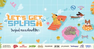 ททท. เปิดตัวโครงการ “Let’s Get SPLASH – วันชุ่มฉ่ำของเพื่อนซี้สี่ขา”ชวนเหล่าพ่อ แม่ และต้าวขนฟูแพ็กกระเป๋าออกเดินทางไปสาดความสุข รับความสนุกชุ่มฉ่ำทั่วไทย