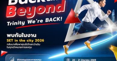 “ทรีนีตี้” คัมแบ็ก SET in the City 2026 ชวนนักลงทุนก้าวข้ามทุกขีดจำกัด ภายใต้แนวคิด “Back and Beyond”