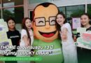 SMARTHOME ฉลองครบรอบ 13 ปี จัดใหญ่! ชวนลูกค้าร่วมกิจกรรม Lucky Draw ลุ้นรับฟรี 13 รางวัล ตอบแทนทุกความไว้วางใจบริษัท สเต็ป ฟอร์เวิร์ด กรุ๊ป จำกัด หรือ SMARTHOME แบรนด์เครื่องใช้ไฟฟ้าภายในบ้านของคนไทย ฉลองครบรอบ 13 ปีแห่งความสำเร็จ พร้อมขอบคุณลูกค้าทั่วประเทศที่ให้การสนับสนุนแบรนด์มาอย่างต่อเนื่อง ด้วยการจัดกิจกรรมพิเศษ “SMARTHOME ครบรอบ 13 ปี Lucky Draw” เปิดโอกาสให้ลูกค้าร่วมลุ้นรับ 13 รางวัล ฟรี เพื่อส่งมอบความสุขและแทนคำขอบคุณให้กับทุกการสนับสนุนตลอดระยะเวลา 13 ปี SMARTHOME ฉลองครบรอบ 13 ปี จัดใหญ่! ชวนลูกค้าร่วมกิจกรรม Lucky Draw ลุ้นรับฟรี 13 รางวัล ตอบแทนทุกความไว้วางใจบริษัท สเต็ป ฟอร์เวิร์ด กรุ๊ป จำกัด หรือ SMARTHOME แบรนด์เครื่องใช้ไฟฟ้าภายในบ้านของคนไทย ฉลองครบรอบ 13 ปีแห่งความสำเร็จ พร้อมขอบคุณลูกค้าทั่วประเทศที่ให้การสนับสนุนแบรนด์มาอย่างต่อเนื่อง ด้วยการจัดกิจกรรมพิเศษ “SMARTHOME ครบรอบ 13 ปี Lucky Draw” เปิดโอกาสให้ลูกค้าร่วมลุ้นรับ 13 รางวัล ฟรี เพื่อส่งมอบความสุขและแทนคำขอบคุณให้กับทุกการสนับสนุนตลอดระยะเวลา 13 ปี