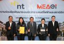 NT จับมือ MEAei หนุนทัพ 5 พันธมิตร ปักหมุด “NEXA EV Station Hub” เร่งสปีดสถานีฟาสต์ชาร์จ EV ชู DECO ชวนพลิกโฉมวงการด้วยเทคโนโลยีชาร์จเร็วแห่งแรกของโลกมอเตอร์ไซต์ไฟฟ้า NT จับมือ MEAei หนุนทัพ 5 พันธมิตร ปักหมุด “NEXA EV Station Hub” เร่งสปีดสถานีฟาสต์ชาร์จ EV ชู DECO ชวนพลิกโฉมวงการด้วยเทคโนโลยีชาร์จเร็วแห่งแรกของโลกมอเตอร์ไซต์ไฟฟ้า