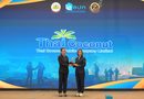 COCOCO รับรางวัล Zero Accident Campaign 2026 ระดับ Gold ตอกย้ำมาตรฐานความปลอดภัยในการทำงาน COCOCO รับรางวัล Zero Accident Campaign 2026 ระดับ Gold ตอกย้ำมาตรฐานความปลอดภัยในการทำงาน