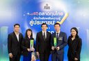 ทรีนีตี้คว้า 2 รางวัลจากสำนักงาน ก.ล.ต. ตอกย้ำความมุ่งมั่นส่งเสริมความรู้ทางการเงินและการลงทุนอย่างสร้างสรรค์และยั่งยืน