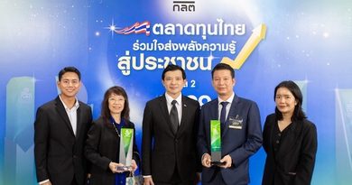 ทรีนีตี้คว้า 2 รางวัลจากสำนักงาน ก.ล.ต. ตอกย้ำความมุ่งมั่นส่งเสริมความรู้ทางการเงินและการลงทุนอย่างสร้างสรรค์และยั่งยืน ทรีนีตี้คว้า 2 รางวัลจากสำนักงาน ก.ล.ต. ตอกย้ำความมุ่งมั่นส่งเสริมความรู้ทางการเงินและการลงทุนอย่างสร้างสรรค์และยั่งยืน